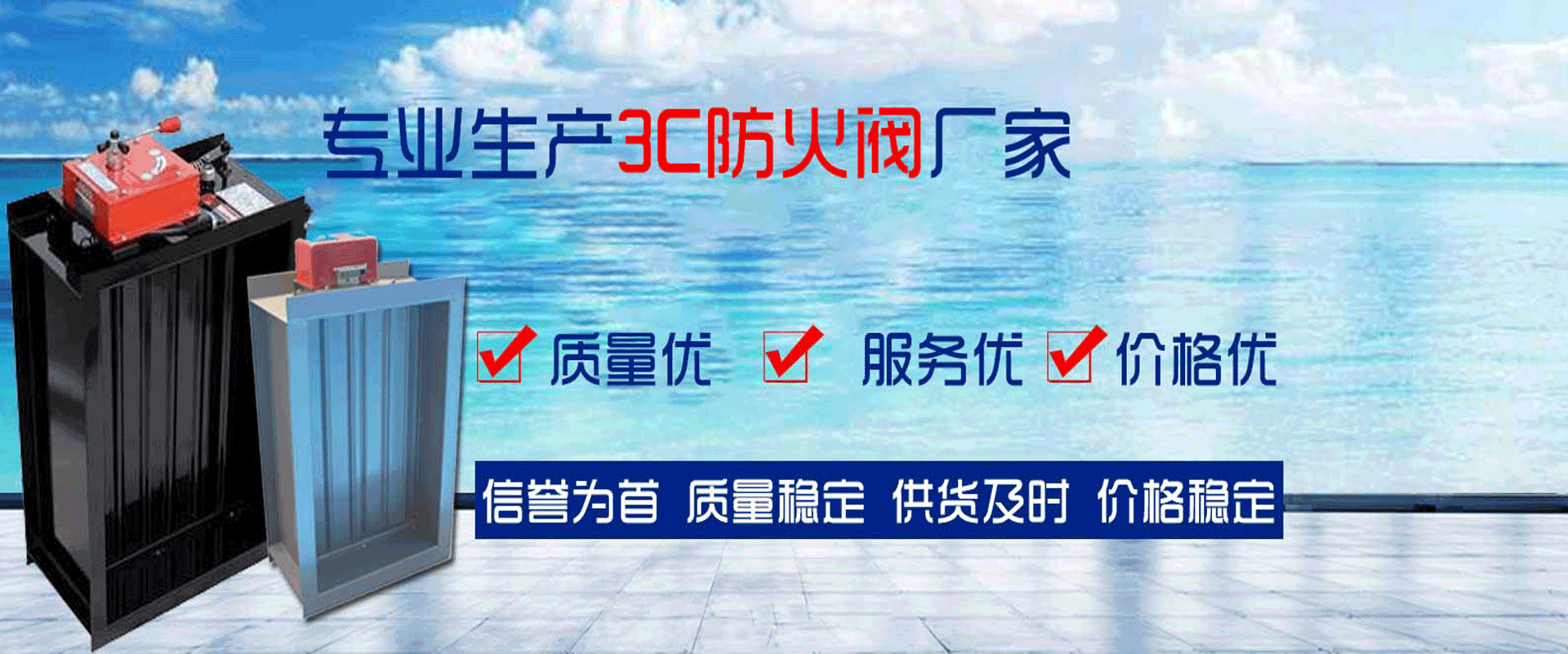 海南風(fēng)機(jī),海南防火閥,海南百葉風(fēng)口